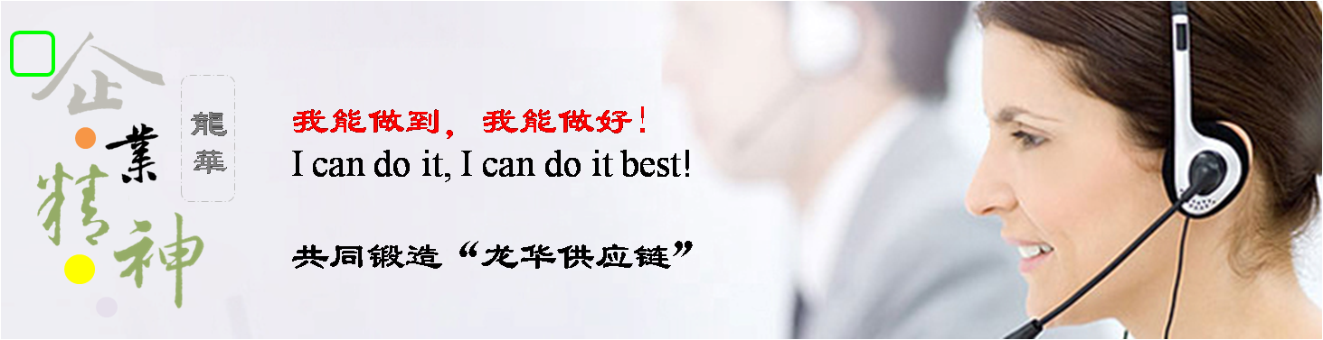 企業精神.png